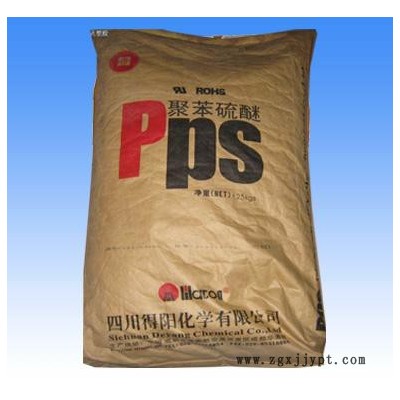 pa6 pa66 尼龍長期有貨 歡迎新老客戶來電咨詢！ pps