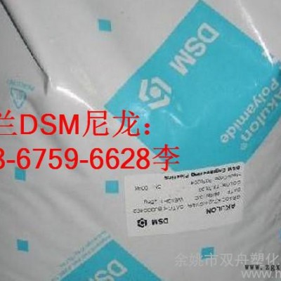 注塑級玻纖增強(qiáng)級PA6/K224-G6 荷蘭DSM/PA6/K224-G6