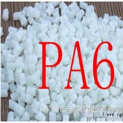 代理銷售PA6/德國巴斯夫/B35EG3/高流動(dòng),增強(qiáng)級(jí),注