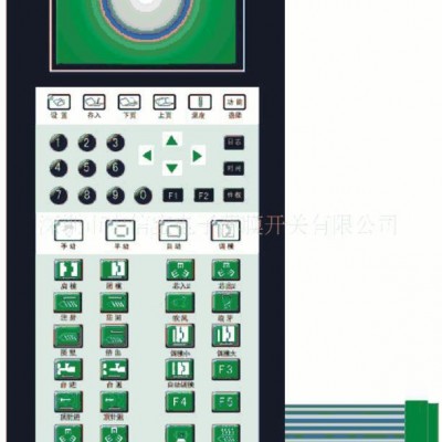 控制器貼膜、PCL控制器薄膜按鍵、深圳市薄膜按鍵面貼