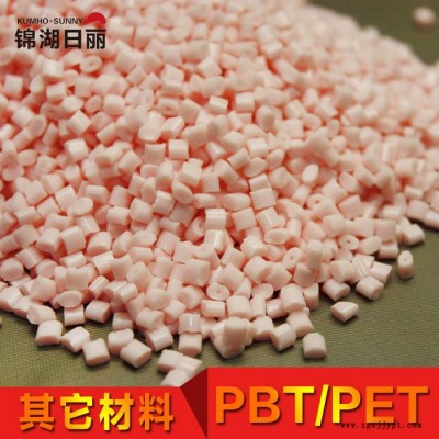 【錦湖日麗】供應(yīng)PBT/PET 熱塑性聚酯 耐低溫性 耐候性 高光澤 汽車類塑料