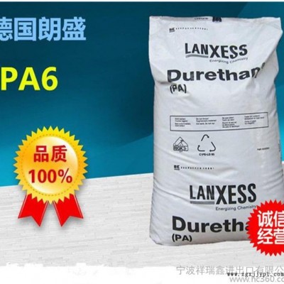 余姚 15%玻纖增強(qiáng)PA6/德國朗盛/BKV15H2.0