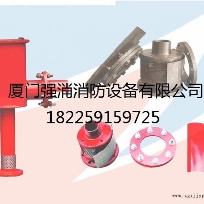 強盾** 福建 廈門 漳州 泉州   PCL4 泡沫產(chǎn)生器 泡沫發(fā)生器