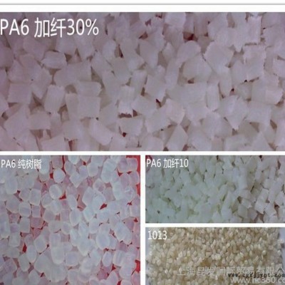 注塑級(jí)PA6/日本宇部/1015B  薄壁制品專用 PA6尼龍塑料