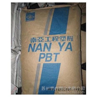 PBT/臺灣南亞/1210G6/30%玻纖增強/高強度/抗