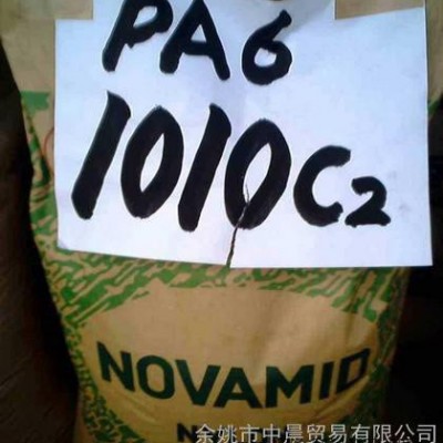 PA6/日本三菱/1010C2