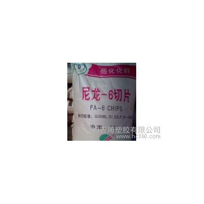 尼龍原料PA6/韓國巴斯夫/8202原產(chǎn)原包