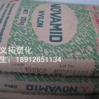 PA6/日本三菱/1013G30 增強(qiáng)級