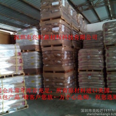 PCTG塑料 伊斯曼化學(xué) TX1001 pctg運(yùn)動(dòng)水壺 太空杯原材料