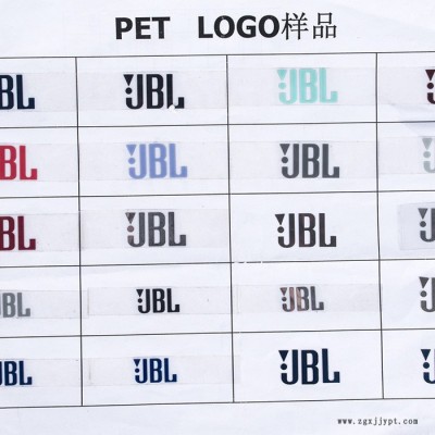 維運(yùn) PET LOGO定制   LOGO 標(biāo)識(shí)制作廠家歡迎來(lái)購(gòu)