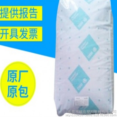 阻燃V0  塑膠原料 PET 荷蘭DSM  B600SE   PET 塑料