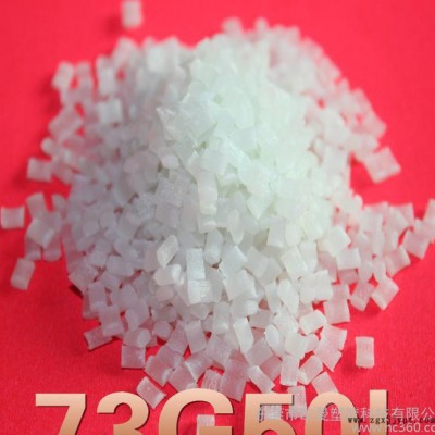 改性新料PA6 73g50 加纖50%|尼龍6 性能代替美國