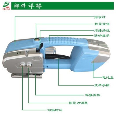 普寧木箱手提式電動打包機羅定手持式電動捆扎機打捆機PET塑鋼帶捆包機手動打帶機**價