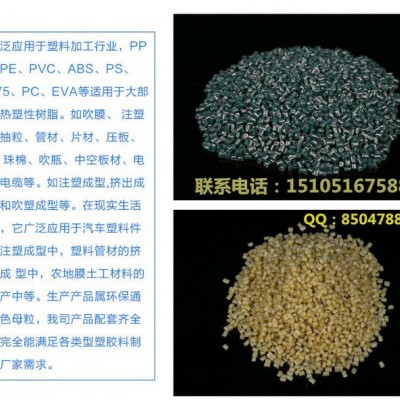 PP塑料 紅色PP再生塑料 可來樣訂做 abs一級(jí)回料 常州金浩