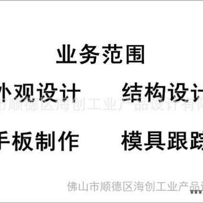 提供PET瓶外觀設(shè)計(jì)、結(jié)構(gòu)設(shè)計(jì)、產(chǎn)品創(chuàng)意設(shè)計(jì)、工業(yè)設(shè)計(jì)