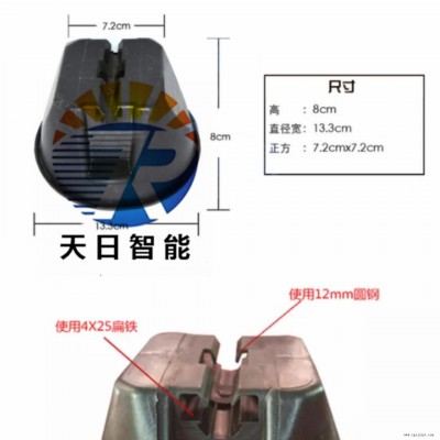 廠家直銷塑料避雷底座 避雷墩密封圈 扁鐵護(hù)套，避雷墩夾具