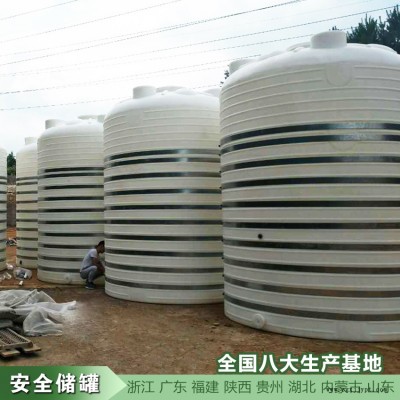 汕頭6噸塑料儲(chǔ)罐PE水箱廠家浙東滾塑容器抗紫外線不易老化