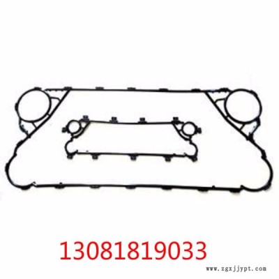 現(xiàn)貨供應EPDM板式換熱器密封墊A板式換熱器橡膠墊
