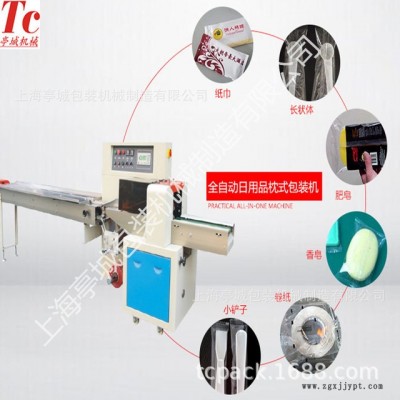 品質(zhì)保證 熱銷背封剃須膏 眼鏡盒枕式包裝機 密封圈包裝機