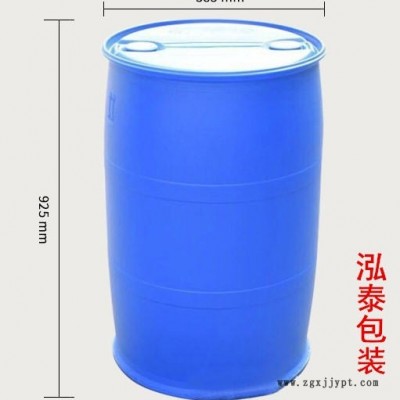 泓泰包裝專業(yè)生產(chǎn)，200公斤化工藍(lán)桶，200升塑料雙層桶，全新HDPE塑料桶