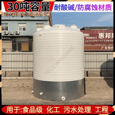 加厚pe塑料水塔儲水罐家用大容量30噸40噸50噸儲水桶油罐戶外工業(yè)蓄水箱污水處理儲水塔 HS滾塑容器塑料化工桶