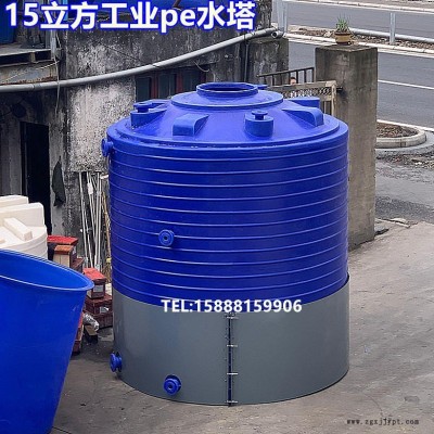 紅昇供應加厚塑料水塔儲水罐特大號水桶pe水箱15立方20噸25噸30噸40噸50噸戶外供水設備塑料桶 滾塑容器塑料儲罐