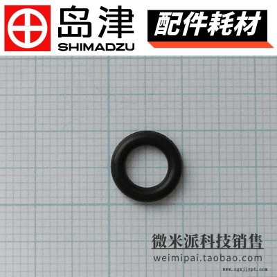 SHIMADZU/島津配件耗材036-11342-04島津密封圈 O型圈O-RING 4D P6 NRF用于液質(zhì)聯(lián)用LC