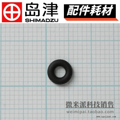 SHIMADZU/島津配件耗材036-19004-00島津液質(zhì)聯(lián)用配件O型圈O-RING,4D-S3黑色密封圈