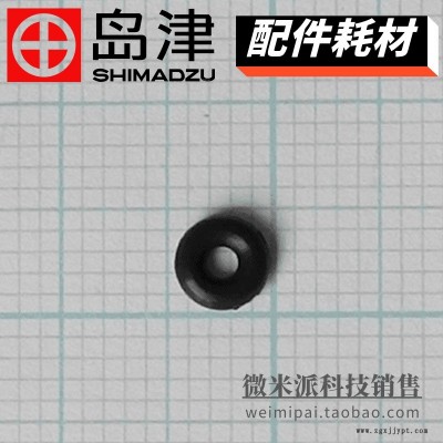 SHIMADZU/島津配件耗材036-19004-66島津密封圈 O型圈O-RING,4D-S2  for Piping