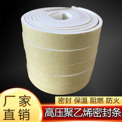 灰色單面背膠密封條 風(fēng)管阻燃自粘密封條 品質(zhì)保障