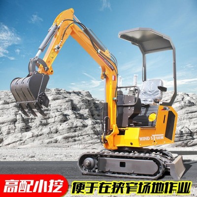 路面挖溝小勾機 橡膠履帶微挖機 15小型挖掘機廠家報價 質(zhì)量三包