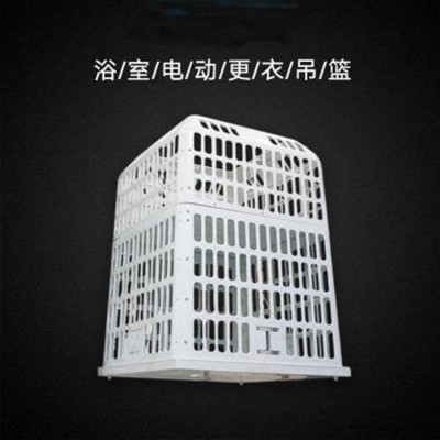 防水礦用更衣吊籃 單人電動(dòng)吊籃 霸天 自動(dòng)化吊籃 礦用更衣吊籃 規(guī)格齊全