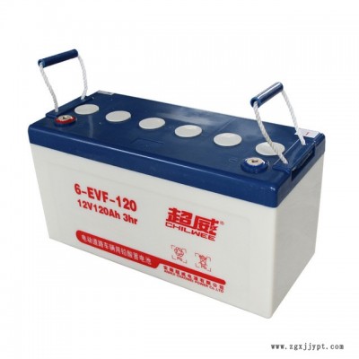 容恩洗地機(jī)R70BT專(zhuān)用超威12V/120AH  電瓶洗地機(jī)免維護(hù)廠家直銷(xiāo)  生產(chǎn)制造 質(zhì)量保障一件批發(fā)