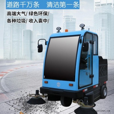 2020常州市杉東新能源S20駕駛式洗地機 全封閉式道路工業(yè)車間灑水掃地車 球場地下通道多功能擦地機