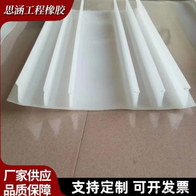 思涵 廠(chǎng)家直銷(xiāo) EVA外貼式塑料止水帶  PVC CB型遇水膨脹橡膠止水帶