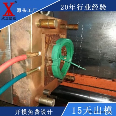 塑料廠家注塑外殼加工定制塑料件制品 機(jī)械塑料件PVC機(jī)墊定制