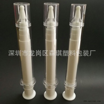 工廠直銷 20ml 液態(tài)超聲刀包材 涂抹式眼霜針管 水光針針管 面膜針管 美容美顏針管