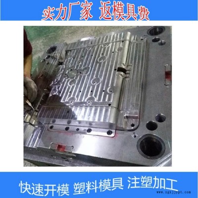 DVD光盤學(xué)習(xí)機 教學(xué)機塑膠模具開發(fā)制造 復(fù)讀機胎教機塑料制品模具注塑加工 開磨成型廠家一站式服務(wù) 低價