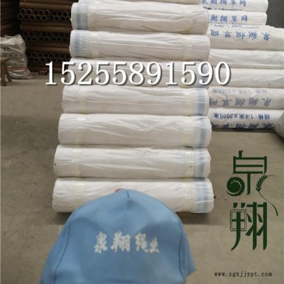 泉翔繩業(yè)廠家直銷優(yōu)質(zhì)安全打包纏繞網(wǎng)專用捆草網(wǎng)巴彥淖爾市捆草網(wǎng)