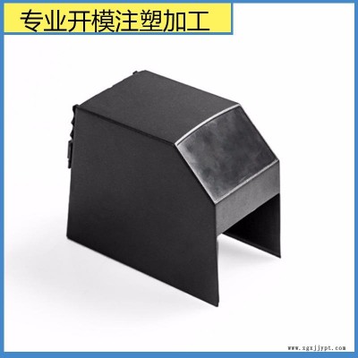 東莞塑料模具工廠精密模具設(shè)計(jì)塑料加工定做 車載USB外殼制品廠