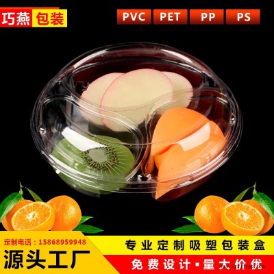 廠家專業(yè)加工生產(chǎn)PVCPETPSPP環(huán)保通用快餐水果食品級(jí)吸塑料包裝盒