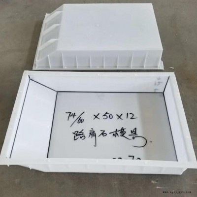 路肩板模具 護(hù)肩石模具 生產(chǎn)廠家現(xiàn)貨供應(yīng)