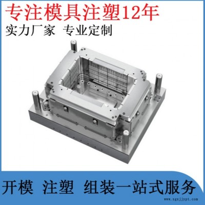 注塑廠家加工定制pom注塑模具加工制造注塑塑料配件注塑加工廠