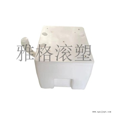 雅格售水機(jī)水箱定制 pe滾塑加工廠家 農(nóng)業(yè)噴灑滾塑藥箱噴霧箱來樣加工