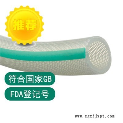 TOYOSILICONE HOSE 食品硅膠管 TSI型