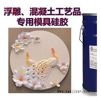 浮雕__水泥產(chǎn)品_混凝土產(chǎn)品_背景墻_文化石模具硅膠