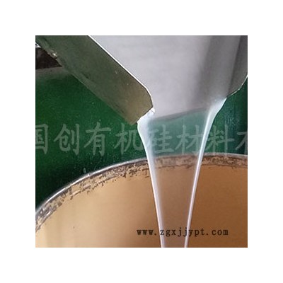 加成型液體硅膠翻糖模具硅膠1:1環(huán)保硅膠制作巧克力蛋糕**