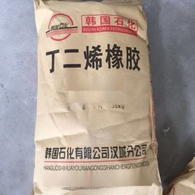 丁腈橡膠顆粒 注塑級(jí)NBR橡膠 密封圈 密封墊  原料