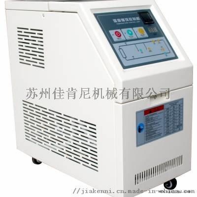 水循環(huán)模溫機 南通模溫機 180度模溫機