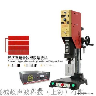 活性炭包超聲波焊接機(jī)，上海超聲波焊接機(jī)